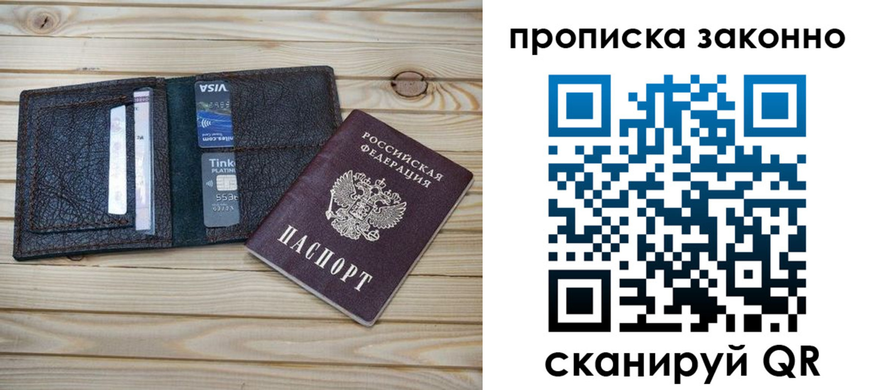 временная регистрация собственник в Тутаеве