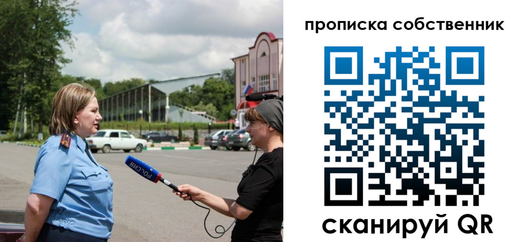 прописка штамп в Тутаеве