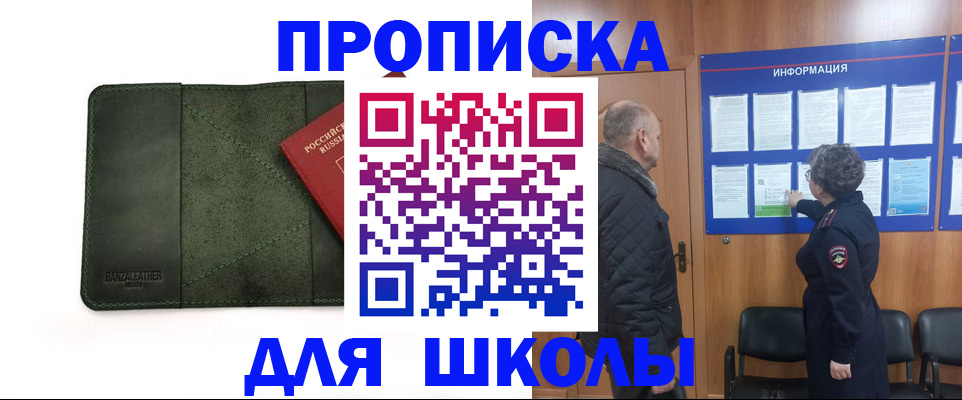 временная регистрация гарантия в Тутаеве