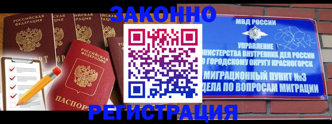 временная регистрация госуслуги в Тутаеве